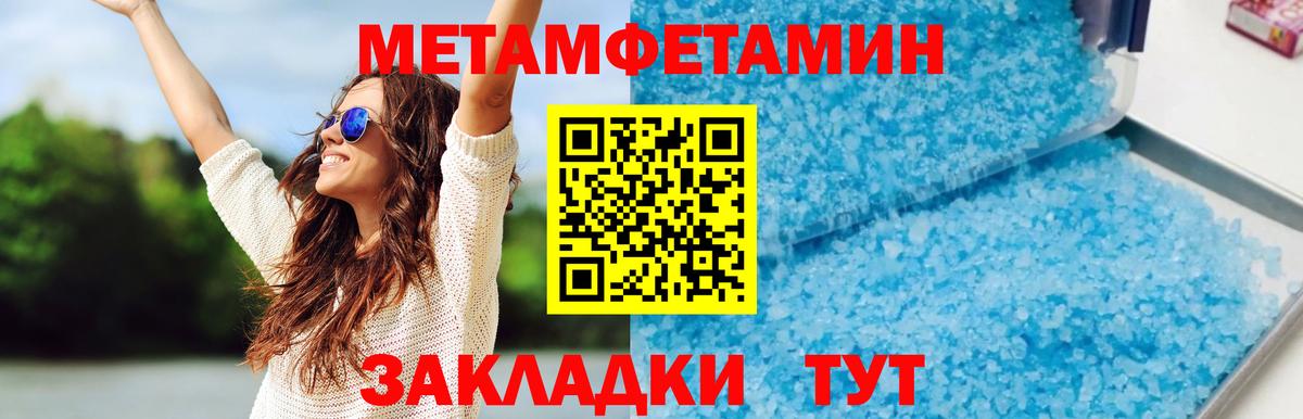 Амфетамин Premium  Амфетамин  Отрадный  Вход с VPN 