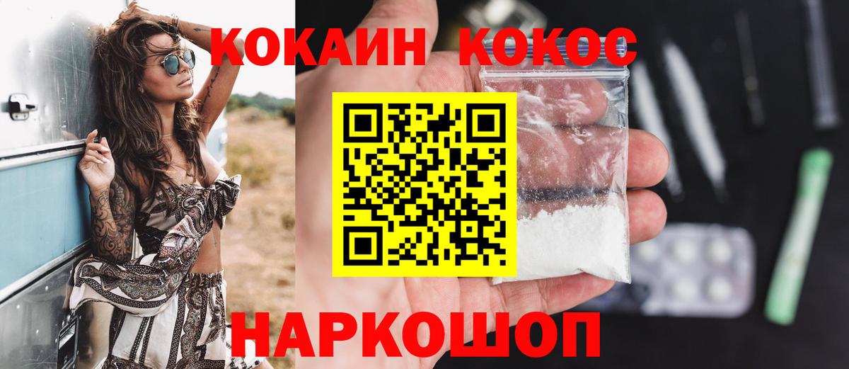 КОКАИН Эквадор Отрадный