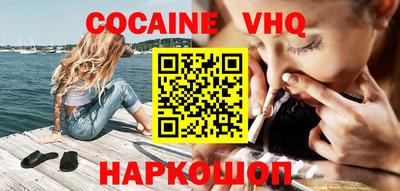 синтетический гашиш Татарск