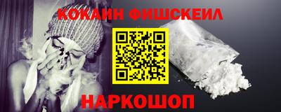 молекула духа Тара