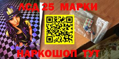 синтетический гашиш Татарск