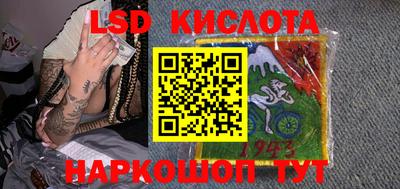 молекула духа Тара