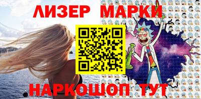 синтетический гашиш Татарск
