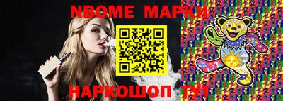 молекула духа Тара