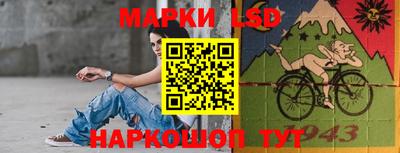 молекула духа Тара