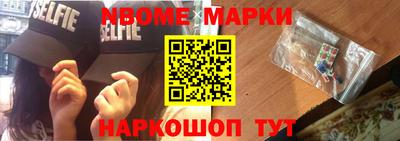 синтетический гашиш Татарск