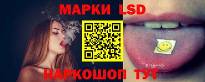 синтетический гашиш Татарск