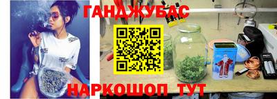 синтетический гашиш Татарск