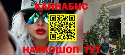 синтетический гашиш Татарск