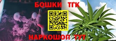 молекула духа Тара