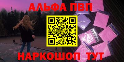 молекула духа Тара
