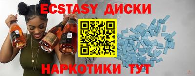молекула духа Тара