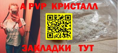синтетический гашиш Татарск