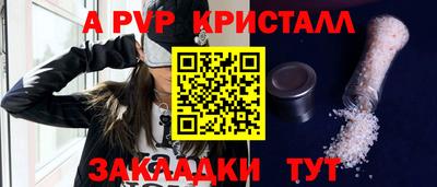 синтетический гашиш Татарск