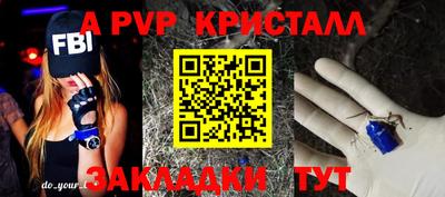 молекула духа Тара