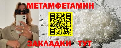 синтетический гашиш Татарск