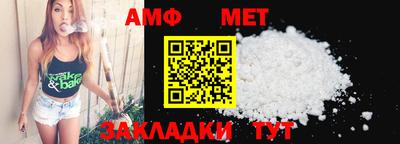 синтетический гашиш Татарск