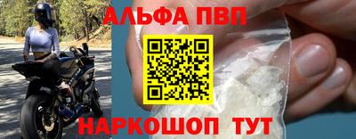 молекула духа Тара
