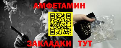 синтетический гашиш Татарск