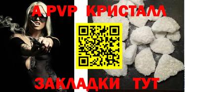 синтетический гашиш Татарск