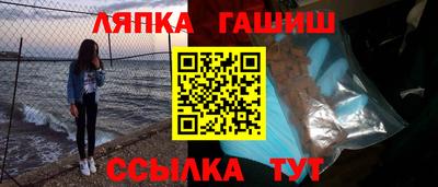 молекула духа Тара
