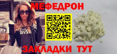 синтетический гашиш Татарск