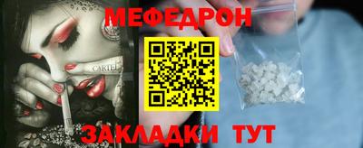 синтетический гашиш Татарск