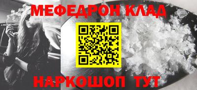 молекула духа Тара