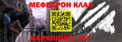 молекула духа Тара