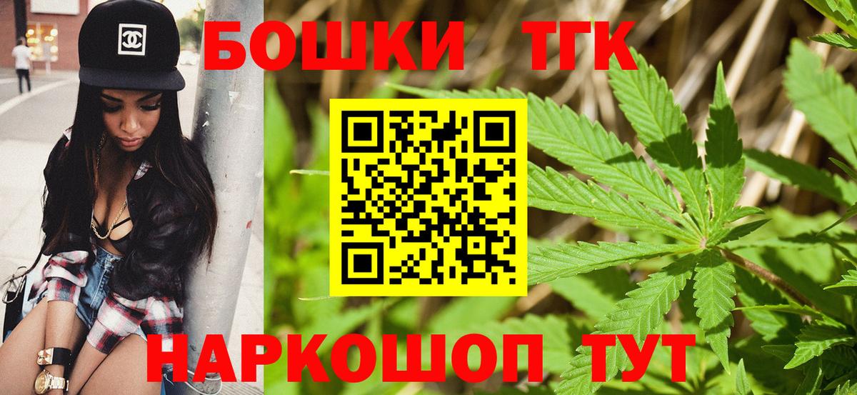 Конопля планчик  Вход с VPN  Отрадный  Марихуана AK-47 